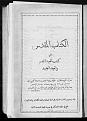 اضغط على الصورة لعرض أكبر.&nbsp;

الإسم:	025 -1899.jpg&nbsp;
مشاهدات:	136&nbsp;
الحجم:	111.2 كيلوبايت&nbsp;
الهوية:	777226