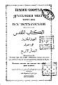 اضغط على الصورة لعرض أكبر.&nbsp;

الإسم:	026 -1935.jpg&nbsp;
مشاهدات:	150&nbsp;
الحجم:	143.0 كيلوبايت&nbsp;
الهوية:	777227