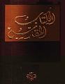 اضغط على الصورة لعرض أكبر.&nbsp;

الإسم:	027 -1993 -1995.jpg&nbsp;
مشاهدات:	1284&nbsp;
الحجم:	33.2 كيلوبايت&nbsp;
الهوية:	777228