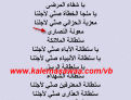 اضغط على الصورة لعرض أكبر.&nbsp;

الإسم:	نصارى.png&nbsp;
مشاهدات:	654&nbsp;
الحجم:	65.0 كيلوبايت&nbsp;
الهوية:	777253