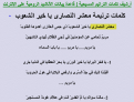 اضغط على الصورة لعرض أكبر.&nbsp;

الإسم:	2.png&nbsp;
مشاهدات:	886&nbsp;
الحجم:	101.5 كيلوبايت&nbsp;
الهوية:	777254