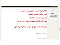 اضغط على الصورة لعرض أكبر.&nbsp;

الإسم:	2.JPG&nbsp;
مشاهدات:	259&nbsp;
الحجم:	56.2 كيلوبايت&nbsp;
الهوية:	777263