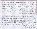 اضغط على الصورة لعرض أكبر.&nbsp;

الإسم:	diskul2.JPG&nbsp;
مشاهدات:	797&nbsp;
الحجم:	42.8 كيلوبايت&nbsp;
الهوية:	777273