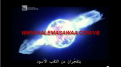 اضغط على الصورة لعرض أكبر.&nbsp;

الإسم:	النجم الثاقب.png&nbsp;
مشاهدات:	1758&nbsp;
الحجم:	139.6 كيلوبايت&nbsp;
الهوية:	777304