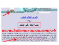 اضغط على الصورة لعرض أكبر.&nbsp;

الإسم:	5.png&nbsp;
مشاهدات:	333&nbsp;
الحجم:	351.1 كيلوبايت&nbsp;
الهوية:	777308