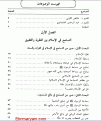 اضغط على الصورة لعرض أكبر.&nbsp;

الإسم:	samahat.gif&nbsp;
مشاهدات:	1163&nbsp;
الحجم:	23.8 كيلوبايت&nbsp;
الهوية:	777348