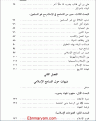 اضغط على الصورة لعرض أكبر.&nbsp;

الإسم:	samahat2.gif&nbsp;
مشاهدات:	1024&nbsp;
الحجم:	22.4 كيلوبايت&nbsp;
الهوية:	777349