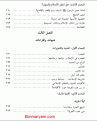 اضغط على الصورة لعرض أكبر.&nbsp;

الإسم:	samahat3.gif&nbsp;
مشاهدات:	1006&nbsp;
الحجم:	19.9 كيلوبايت&nbsp;
الهوية:	777350