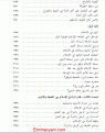 اضغط على الصورة لعرض أكبر.&nbsp;

الإسم:	samahat4.gif&nbsp;
مشاهدات:	986&nbsp;
الحجم:	27.3 كيلوبايت&nbsp;
الهوية:	777351
