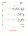 اضغط على الصورة لعرض أكبر.&nbsp;

الإسم:	samahat5.gif&nbsp;
مشاهدات:	988&nbsp;
الحجم:	22.6 كيلوبايت&nbsp;
الهوية:	777352