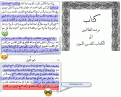 اضغط على الصورة لعرض أكبر.&nbsp;

الإسم:	morshed.gif&nbsp;
مشاهدات:	2482&nbsp;
الحجم:	117.9 كيلوبايت&nbsp;
الهوية:	777353