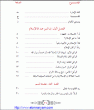 اضغط على الصورة لعرض أكبر.&nbsp;

الإسم:	new_muslim1.gif&nbsp;
مشاهدات:	828&nbsp;
الحجم:	21.7 كيلوبايت&nbsp;
الهوية:	777371