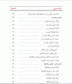 اضغط على الصورة لعرض أكبر.&nbsp;

الإسم:	new_muslim2.gif&nbsp;
مشاهدات:	736&nbsp;
الحجم:	17.0 كيلوبايت&nbsp;
الهوية:	777372