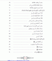 اضغط على الصورة لعرض أكبر.&nbsp;

الإسم:	new_muslim3.gif&nbsp;
مشاهدات:	615&nbsp;
الحجم:	19.3 كيلوبايت&nbsp;
الهوية:	777373