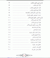 اضغط على الصورة لعرض أكبر.&nbsp;

الإسم:	new_muslim4.gif&nbsp;
مشاهدات:	714&nbsp;
الحجم:	18.3 كيلوبايت&nbsp;
الهوية:	777374