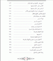 اضغط على الصورة لعرض أكبر.&nbsp;

الإسم:	new_muslim5.gif&nbsp;
مشاهدات:	714&nbsp;
الحجم:	18.7 كيلوبايت&nbsp;
الهوية:	777375