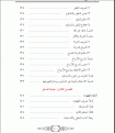 اضغط على الصورة لعرض أكبر.&nbsp;

الإسم:	new_muslim6.gif&nbsp;
مشاهدات:	743&nbsp;
الحجم:	19.6 كيلوبايت&nbsp;
الهوية:	777376