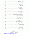 اضغط على الصورة لعرض أكبر.&nbsp;

الإسم:	new_muslim7.gif&nbsp;
مشاهدات:	691&nbsp;
الحجم:	18.5 كيلوبايت&nbsp;
الهوية:	777377