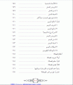 اضغط على الصورة لعرض أكبر.&nbsp;

الإسم:	new_muslim8.gif&nbsp;
مشاهدات:	686&nbsp;
الحجم:	17.5 كيلوبايت&nbsp;
الهوية:	777378