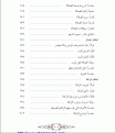 اضغط على الصورة لعرض أكبر.&nbsp;

الإسم:	new_muslim9.gif&nbsp;
مشاهدات:	672&nbsp;
الحجم:	18.6 كيلوبايت&nbsp;
الهوية:	777379