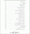 اضغط على الصورة لعرض أكبر.&nbsp;

الإسم:	new_muslim10.gif&nbsp;
مشاهدات:	700&nbsp;
الحجم:	19.8 كيلوبايت&nbsp;
الهوية:	777380