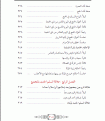 اضغط على الصورة لعرض أكبر.&nbsp;

الإسم:	new_muslim11.gif&nbsp;
مشاهدات:	621&nbsp;
الحجم:	23.1 كيلوبايت&nbsp;
الهوية:	777381