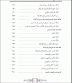 اضغط على الصورة لعرض أكبر.&nbsp;

الإسم:	new_muslim12.gif&nbsp;
مشاهدات:	639&nbsp;
الحجم:	23.3 كيلوبايت&nbsp;
الهوية:	777382