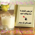 اضغط على الصورة لعرض أكبر.&nbsp;

الإسم:	kkkkkkk.gif&nbsp;
مشاهدات:	276&nbsp;
الحجم:	82.8 كيلوبايت&nbsp;
الهوية:	777398