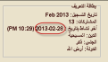 اضغط على الصورة لعرض أكبر.&nbsp;

الإسم:	3f.png&nbsp;
مشاهدات:	2763&nbsp;
الحجم:	6.7 كيلوبايت&nbsp;
الهوية:	777400
