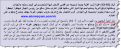 اضغط على الصورة لعرض أكبر.&nbsp;

الإسم:	4.png&nbsp;
مشاهدات:	417&nbsp;
الحجم:	150.9 كيلوبايت&nbsp;
الهوية:	777401