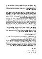 اضغط على الصورة لعرض أكبر.&nbsp;

الإسم:	0025.jpg&nbsp;
مشاهدات:	1402&nbsp;
الحجم:	264.9 كيلوبايت&nbsp;
الهوية:	777426