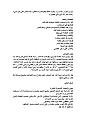 اضغط على الصورة لعرض أكبر.&nbsp;

الإسم:	0029.jpg&nbsp;
مشاهدات:	685&nbsp;
الحجم:	188.7 كيلوبايت&nbsp;
الهوية:	777429