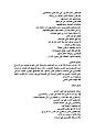 اضغط على الصورة لعرض أكبر.&nbsp;

الإسم:	0036.jpg&nbsp;
مشاهدات:	1028&nbsp;
الحجم:	183.5 كيلوبايت&nbsp;
الهوية:	777438