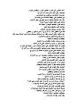 اضغط على الصورة لعرض أكبر.&nbsp;

الإسم:	0039.jpg&nbsp;
مشاهدات:	1610&nbsp;
الحجم:	220.3 كيلوبايت&nbsp;
الهوية:	777442