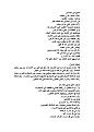 اضغط على الصورة لعرض أكبر.&nbsp;

الإسم:	0046.jpg&nbsp;
مشاهدات:	1396&nbsp;
الحجم:	182.2 كيلوبايت&nbsp;
الهوية:	777447
