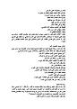 اضغط على الصورة لعرض أكبر.&nbsp;

الإسم:	0071.jpg&nbsp;
مشاهدات:	1712&nbsp;
الحجم:	203.7 كيلوبايت&nbsp;
الهوية:	777448