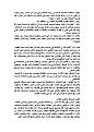 اضغط على الصورة لعرض أكبر.&nbsp;

الإسم:	0080.jpg&nbsp;
مشاهدات:	1917&nbsp;
الحجم:	302.7 كيلوبايت&nbsp;
الهوية:	777451