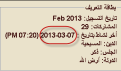اضغط على الصورة لعرض أكبر.&nbsp;

الإسم:	a.png&nbsp;
مشاهدات:	1909&nbsp;
الحجم:	6.8 كيلوبايت&nbsp;
الهوية:	777466
