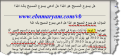 اضغط على الصورة لعرض أكبر.&nbsp;

الإسم:	2.png&nbsp;
مشاهدات:	469&nbsp;
الحجم:	48.4 كيلوبايت&nbsp;
الهوية:	777490