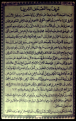 اضغط على الصورة لعرض أكبر.&nbsp;

الإسم:	تواتر  القرآن - كيو كيو.png&nbsp;
مشاهدات:	308&nbsp;
الحجم:	382.2 كيلوبايت&nbsp;
الهوية:	777506