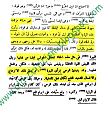 اضغط على الصورة لعرض أكبر.&nbsp;

الإسم:	MBM.jpg&nbsp;
مشاهدات:	2988&nbsp;
الحجم:	149.3 كيلوبايت&nbsp;
الهوية:	777513