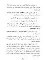 اضغط على الصورة لعرض أكبر.&nbsp;

الإسم:	2.jpg&nbsp;
مشاهدات:	267&nbsp;
الحجم:	72.6 كيلوبايت&nbsp;
الهوية:	777520