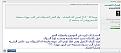 اضغط على الصورة لعرض أكبر.&nbsp;

الإسم:	991513210.jpg&nbsp;
مشاهدات:	143&nbsp;
الحجم:	52.4 كيلوبايت&nbsp;
الهوية:	777539