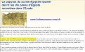 اضغط على الصورة لعرض أكبر.&nbsp;

الإسم:	manuscr.png&nbsp;
مشاهدات:	157&nbsp;
الحجم:	140.1 كيلوبايت&nbsp;
الهوية:	777540