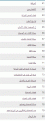 اضغط على الصورة لعرض أكبر.&nbsp;

الإسم:	4.GIF&nbsp;
مشاهدات:	1048&nbsp;
الحجم:	39.7 كيلوبايت&nbsp;
الهوية:	777604
