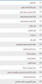 اضغط على الصورة لعرض أكبر.&nbsp;

الإسم:	5.GIF&nbsp;
مشاهدات:	957&nbsp;
الحجم:	42.4 كيلوبايت&nbsp;
الهوية:	777605