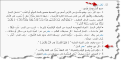 اضغط على الصورة لعرض أكبر.&nbsp;

الإسم:	2093_29-06-2013 14-46-01.png&nbsp;
مشاهدات:	579&nbsp;
الحجم:	33.0 كيلوبايت&nbsp;
الهوية:	777621