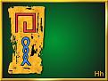 اضغط على الصورة لعرض أكبر.&nbsp;

الإسم:	hieroglyph_h.jpg&nbsp;
مشاهدات:	484&nbsp;
الحجم:	30.1 كيلوبايت&nbsp;
الهوية:	777651