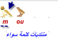 اضغط على الصورة لعرض أكبر.&nbsp;

الإسم:	h2z4snak.png&nbsp;
مشاهدات:	380&nbsp;
الحجم:	9.8 كيلوبايت&nbsp;
الهوية:	777655