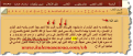 اضغط على الصورة لعرض أكبر.&nbsp;

الإسم:	2093_06-08-2013 05-07-18.png&nbsp;
مشاهدات:	367&nbsp;
الحجم:	97.5 كيلوبايت&nbsp;
الهوية:	777667